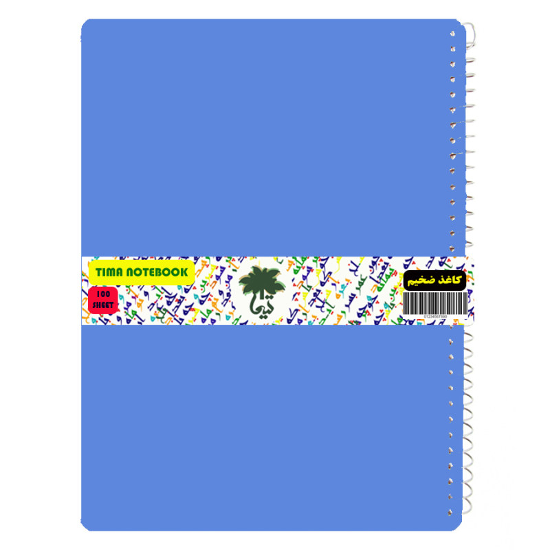 خرید آنلاین دفتر مشق 100 برگ