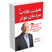 کتاب تئوری انتخاب اثر دکتر ویلیام گلسر